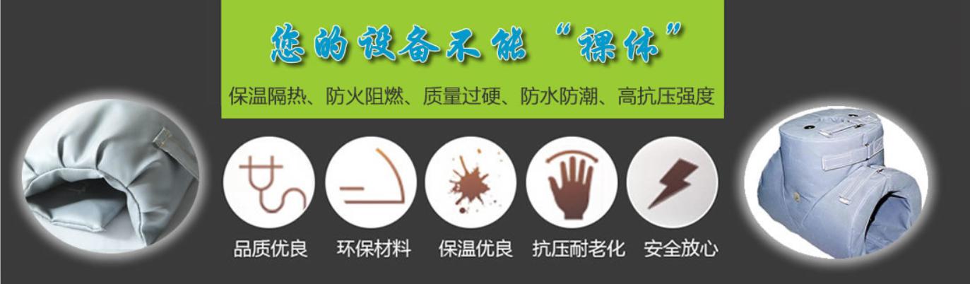 <a href=http://www.jiangyihua.com.cn/e/tags/?tagname=%E5%8F%AF%E6%8B%86%E5%8D%B8%E4%BF%9D%E6%B8%A9%E5%A5%97 target=_blank class=infotextkey>可拆卸<a href=http://www.jiangyihua.com.cn/e/tags/?tagname=%E4%BF%9D%E6%B8%A9%E5%A5%97 target=_blank class=infotextkey>保溫套</a></a>類別，<a href=http://www.jiangyihua.com.cn/e/tags/?tagname=%E5%8F%AF%E6%8B%86%E5%8D%B8%E4%BF%9D%E6%B8%A9%E5%A5%97 target=_blank class=infotextkey>可拆卸<a href=http://www.jiangyihua.com.cn/e/tags/?tagname=%E4%BF%9D%E6%B8%A9%E5%A5%97 target=_blank class=infotextkey>保溫套</a></a>分類