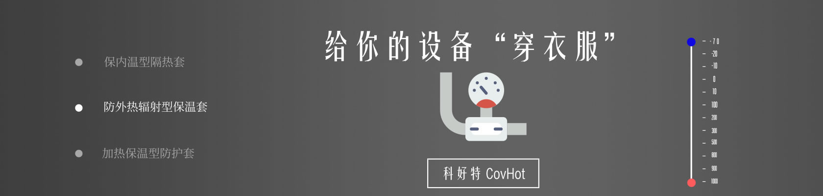 鐵路火車<a href=http://www.jiangyihua.com.cn/e/tags/?tagname=%E4%BF%9D%E6%B8%A9%E9%9A%94%E7%83%AD target=_blank class=infotextkey>保溫隔熱</a>