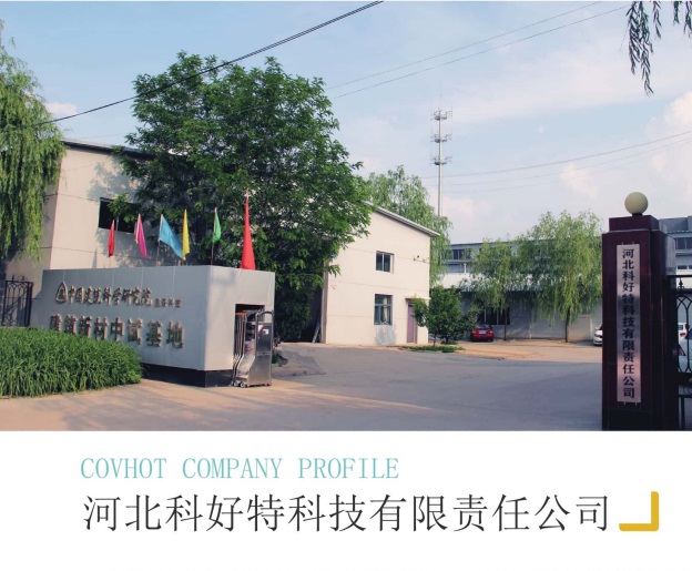 <a href=http://www.jiangyihua.com.cn/e/tags/?tagname=%E4%BF%9D%E6%B8%A9%E5%A5%97%E5%8E%82%E5%AE%B6 target=_blank class=infotextkey><a href=http://www.jiangyihua.com.cn/e/tags/?tagname=%E4%BF%9D%E6%B8%A9%E5%A5%97 target=_blank class=infotextkey>保溫套</a>廠家</a>