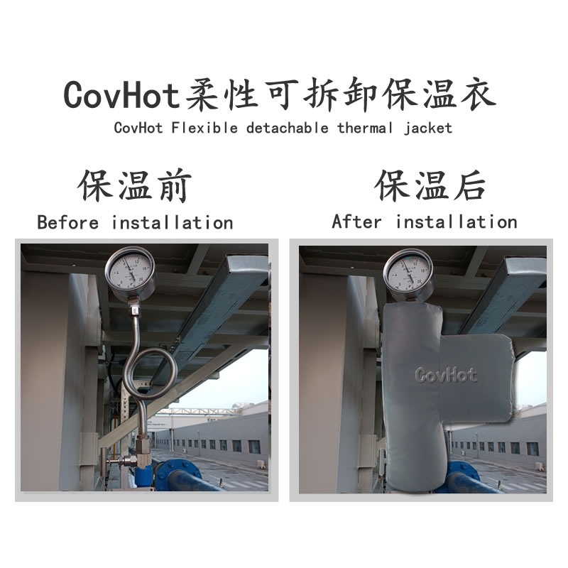 儀表<a href=http://www.jiangyihua.com.cn/e/tags/?tagname=%E5%8F%AF%E6%8B%86%E5%8D%B8%E4%BF%9D%E6%B8%A9%E8%A1%A3 target=_blank class=infotextkey><a href=http://www.jiangyihua.com.cn/e/tags/?tagname=%E5%8F%AF%E6%8B%86%E5%8D%B8%E4%BF%9D%E6%B8%A9%E8%A1%A3 target=_blank class=infotextkey>可拆卸<a href=http://www.jiangyihua.com.cn/e/tags/?tagname=%E4%BF%9D%E6%B8%A9%E8%A1%A3 target=_blank class=infotextkey>保溫衣</a></a></a>