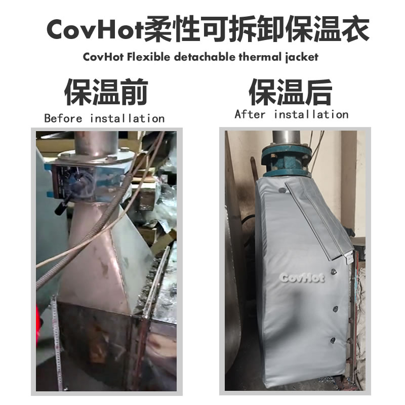 加熱器保溫套(衣)保溫隔熱 有效節能 降低車間溫度