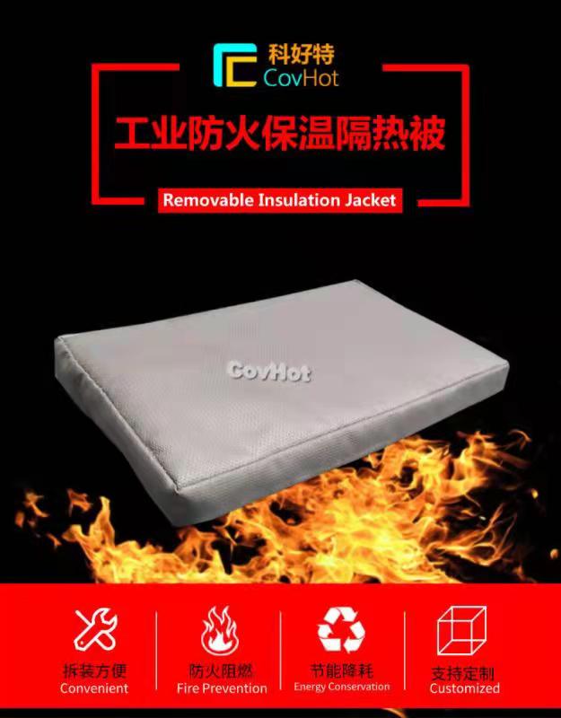 可拆卸式<a href=http://www.jiangyihua.com.cn/e/tags/?tagname=%E4%BF%9D%E6%B8%A9%E8%A1%A3 target=_blank class=infotextkey>保溫衣</a>