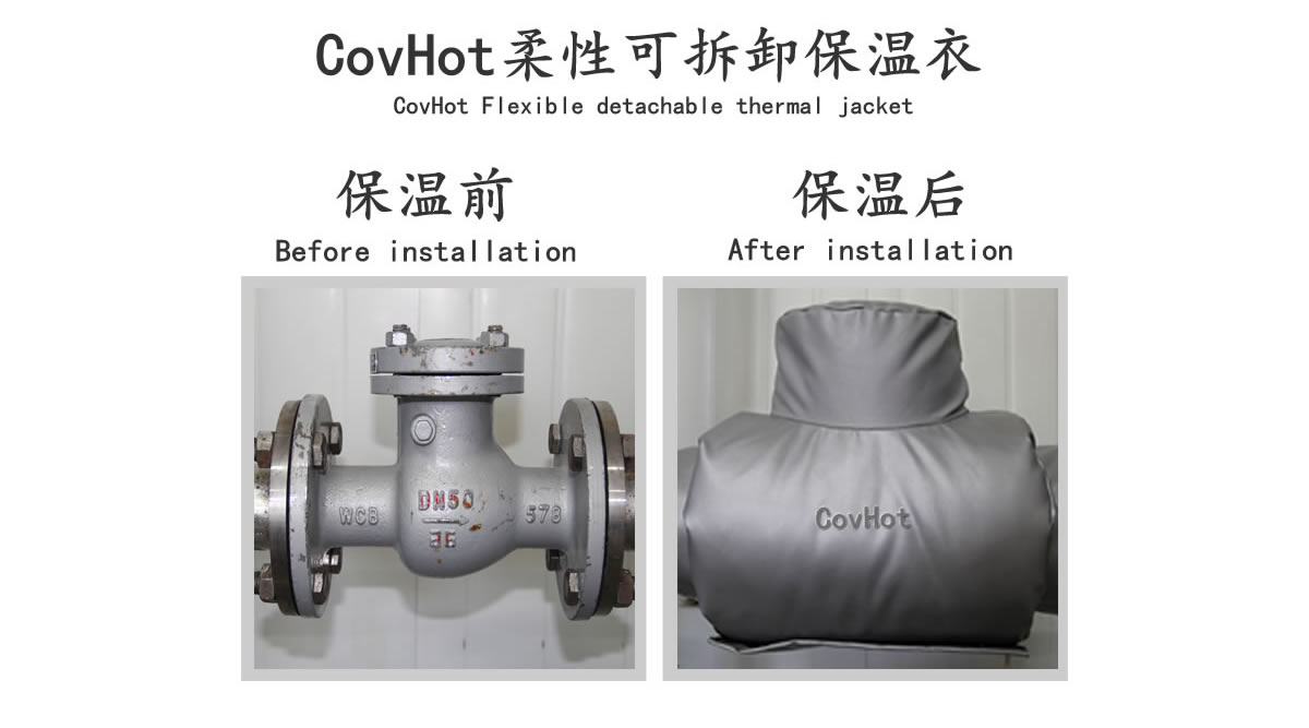 工業<a href=http://www.jiangyihua.com.cn/e/tags/?tagname=%E9%98%80%E9%97%A8%E4%BF%9D%E6%B8%A9 target=_blank class=infotextkey>閥門保溫</a>夾套