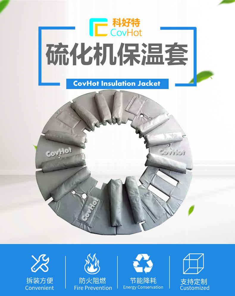 <a href=http://www.jiangyihua.com.cn/e/tags/?tagname=%E5%8F%AF%E6%8B%86%E5%8D%B8%E4%BF%9D%E6%B8%A9%E5%A5%97 target=_blank class=infotextkey>可拆卸<a href=http://www.jiangyihua.com.cn/e/tags/?tagname=%E4%BF%9D%E6%B8%A9%E5%A5%97 target=_blank class=infotextkey>保溫套</a></a>