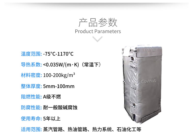 可拆卸板式<a href=http://www.jiangyihua.com.cn/e/tags/?tagname=%E6%8D%A2%E7%83%AD%E5%99%A8%E4%BF%9D%E6%B8%A9 target=_blank class=infotextkey>換熱器保溫</a>套