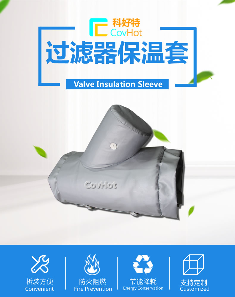 <a href=http://www.jiangyihua.com.cn/e/tags/?tagname=%E5%8F%AF%E6%8B%86%E5%8D%B8%E4%BF%9D%E6%B8%A9%E8%A1%A3 target=_blank class=infotextkey><a href=http://www.jiangyihua.com.cn/e/tags/?tagname=%E5%8F%AF%E6%8B%86%E5%8D%B8%E4%BF%9D%E6%B8%A9%E8%A1%A3 target=_blank class=infotextkey>可拆卸<a href=http://www.jiangyihua.com.cn/e/tags/?tagname=%E4%BF%9D%E6%B8%A9%E8%A1%A3 target=_blank class=infotextkey>保溫衣</a></a></a>設(shè)計方案