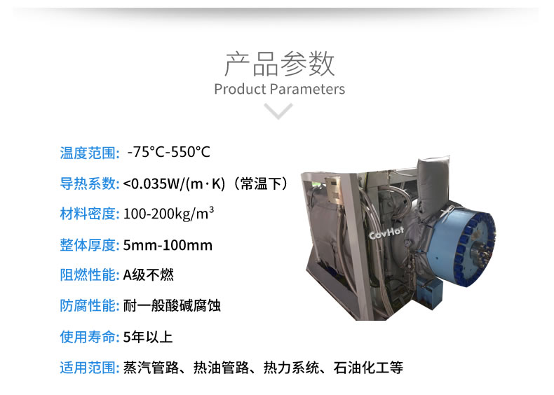 可拆卸<a href=http://www.jiangyihua.com.cn/e/tags/?tagname=%E8%AE%BE%E5%A4%87%E4%BF%9D%E6%B8%A9 target=_blank class=infotextkey>設備保溫</a>套