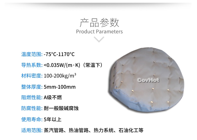 人孔<a href=http://www.jiangyihua.com.cn/e/tags/?tagname=%E5%8F%AF%E6%8B%86%E5%8D%B8%E4%BF%9D%E6%B8%A9%E8%A1%A3 target=_blank class=infotextkey><a href=http://www.jiangyihua.com.cn/e/tags/?tagname=%E5%8F%AF%E6%8B%86%E5%8D%B8%E4%BF%9D%E6%B8%A9%E8%A1%A3 target=_blank class=infotextkey>可拆卸<a href=http://www.jiangyihua.com.cn/e/tags/?tagname=%E4%BF%9D%E6%B8%A9%E8%A1%A3 target=_blank class=infotextkey>保溫衣</a></a></a>