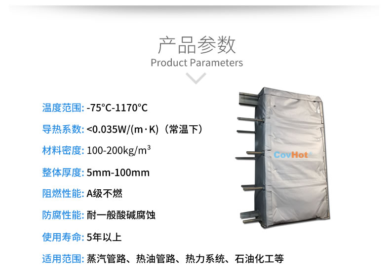 <a href=http://www.jiangyihua.com.cn/e/tags/?tagname=%E5%8F%AF%E6%8B%86%E5%8D%B8%E4%BF%9D%E6%B8%A9 target=_blank class=infotextkey>可拆卸保溫</a>的意義