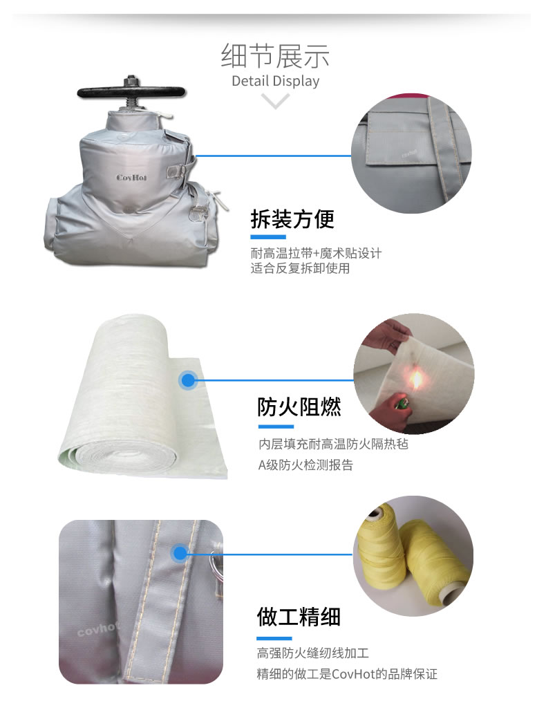 <a href=http://www.jiangyihua.com.cn/e/tags/?tagname=%E5%8F%AF%E6%8B%86%E5%8D%B8%E4%BF%9D%E6%B8%A9 target=_blank class=infotextkey>可拆卸保溫</a>