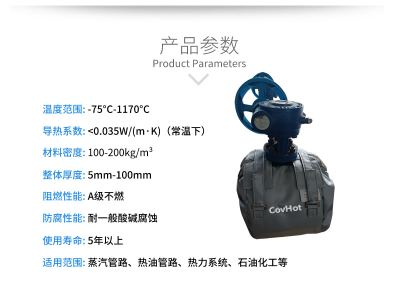 儀器儀表保溫，可拆卸儀器儀表<a href=http://www.jiangyihua.com.cn/e/tags/?tagname=%E4%BF%9D%E6%B8%A9%E5%A5%97 target=_blank class=infotextkey>保溫套</a>