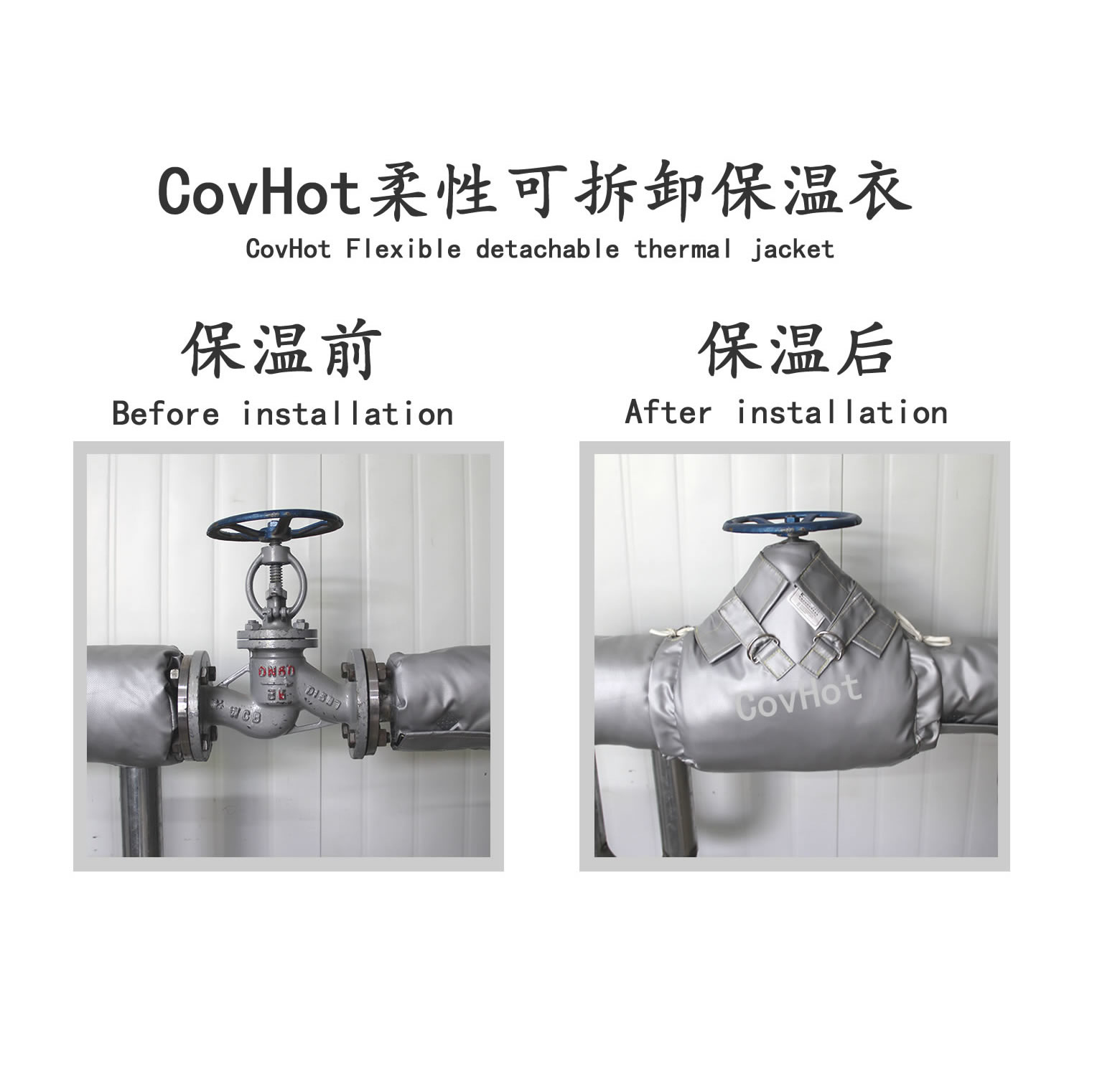 <a href=http://www.jiangyihua.com.cn/e/tags/?tagname=%E5%8F%AF%E6%8B%86%E5%8D%B8%E4%BF%9D%E6%B8%A9%E8%A1%A3 target=_blank class=infotextkey><a href=http://www.jiangyihua.com.cn/e/tags/?tagname=%E5%8F%AF%E6%8B%86%E5%8D%B8%E4%BF%9D%E6%B8%A9%E8%A1%A3 target=_blank class=infotextkey>可拆卸<a href=http://www.jiangyihua.com.cn/e/tags/?tagname=%E4%BF%9D%E6%B8%A9%E8%A1%A3 target=_blank class=infotextkey>保溫衣</a></a></a>，閥門<a href=http://www.jiangyihua.com.cn/e/tags/?tagname=%E5%8F%AF%E6%8B%86%E5%8D%B8%E4%BF%9D%E6%B8%A9%E8%A1%A3 target=_blank class=infotextkey><a href=http://www.jiangyihua.com.cn/e/tags/?tagname=%E5%8F%AF%E6%8B%86%E5%8D%B8%E4%BF%9D%E6%B8%A9%E8%A1%A3 target=_blank class=infotextkey>可拆卸<a href=http://www.jiangyihua.com.cn/e/tags/?tagname=%E4%BF%9D%E6%B8%A9%E8%A1%A3 target=_blank class=infotextkey>保溫衣</a></a></a>