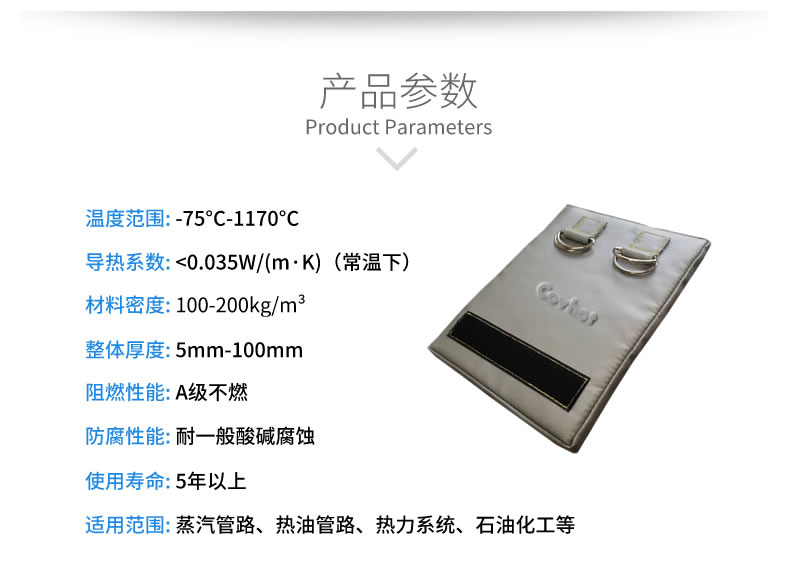 <a href=http://www.jiangyihua.com.cn/e/tags/?tagname=%E5%8F%AF%E6%8B%86%E5%8D%B8%E4%BF%9D%E6%B8%A9%E5%A5%97 target=_blank class=infotextkey>可拆卸<a href=http://www.jiangyihua.com.cn/e/tags/?tagname=%E4%BF%9D%E6%B8%A9%E5%A5%97 target=_blank class=infotextkey>保溫套</a></a>