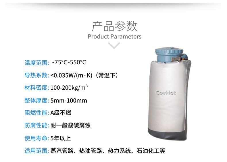 儀器儀表<a href=http://www.jiangyihua.com.cn/e/tags/?tagname=%E4%BF%9D%E6%B8%A9%E9%9A%94%E7%83%AD target=_blank class=infotextkey>保溫隔熱</a>