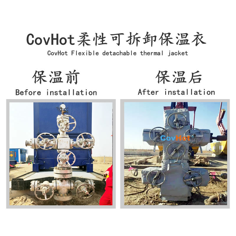 可拆卸式<a href=http://www.jiangyihua.com.cn/e/tags/?tagname=%E4%BF%9D%E6%B8%A9%E5%A5%97 target=_blank class=infotextkey>保溫套</a>