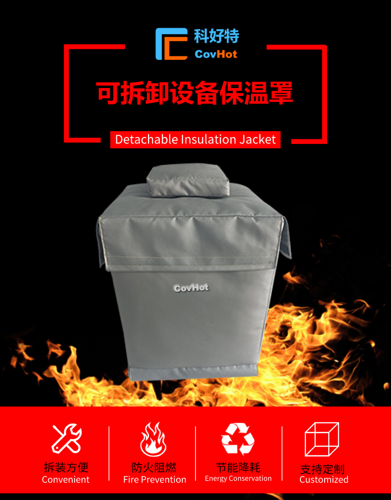 儀器儀表<a href=http://www.jiangyihua.com.cn/e/tags/?tagname=%E4%BF%9D%E6%B8%A9%E9%9A%94%E7%83%AD target=_blank class=infotextkey>保溫隔熱</a>