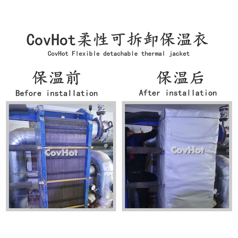 <a href=http://www.jiangyihua.com.cn/e/tags/?tagname=%E6%8D%A2%E7%83%AD%E5%99%A8%E4%BF%9D%E6%B8%A9 target=_blank class=infotextkey>換熱器保溫</a>,<a href=http://www.jiangyihua.com.cn/e/tags/?tagname=%E6%8D%A2%E7%83%AD%E5%99%A8%E4%BF%9D%E6%B8%A9 target=_blank class=infotextkey>換熱器保溫</a>套