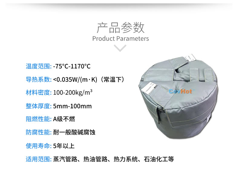 再沸器保溫,再沸器<a href=http://www.jiangyihua.com.cn/e/tags/?tagname=%E4%BF%9D%E6%B8%A9%E5%A5%97 target=_blank class=infotextkey>保溫套</a>,<a href=http://www.jiangyihua.com.cn/e/tags/?tagname=%E6%8D%A2%E7%83%AD%E5%99%A8%E4%BF%9D%E6%B8%A9 target=_blank class=infotextkey>換熱器保溫</a>