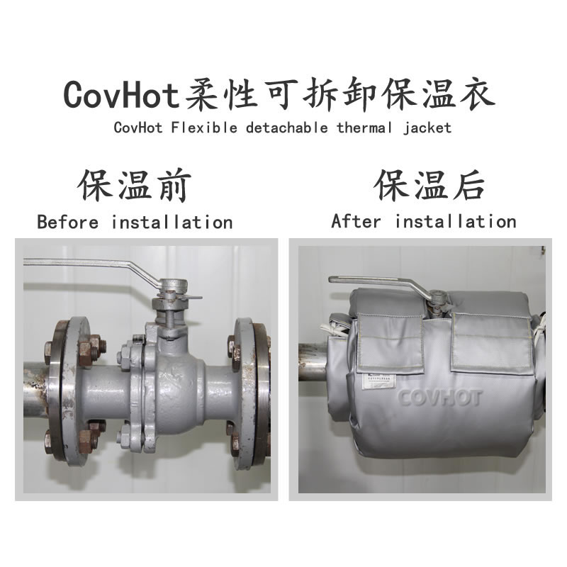 蒸汽<a href=http://www.jiangyihua.com.cn/e/tags/?tagname=%E9%98%80%E9%97%A8%E4%BF%9D%E6%B8%A9%E5%A5%97 target=_blank class=infotextkey><a href=http://www.jiangyihua.com.cn/e/tags/?tagname=%E9%98%80%E9%97%A8%E4%BF%9D%E6%B8%A9 target=_blank class=infotextkey>閥門保溫</a>套</a>,蒸汽系統(tǒng)保溫,蒸汽節(jié)能