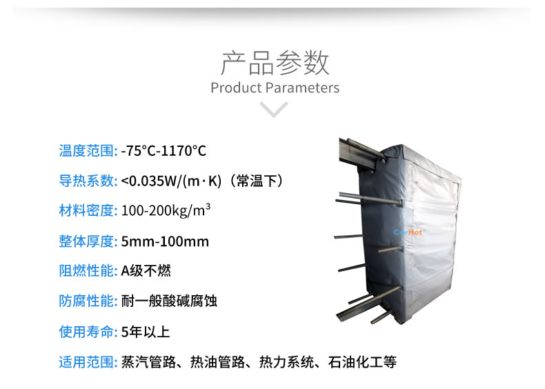 <a href=http://www.jiangyihua.com.cn/e/tags/?tagname=%E5%8F%AF%E6%8B%86%E5%8D%B8%E4%BF%9D%E6%B8%A9%E5%A5%97 target=_blank class=infotextkey>可拆卸<a href=http://www.jiangyihua.com.cn/e/tags/?tagname=%E4%BF%9D%E6%B8%A9%E5%A5%97 target=_blank class=infotextkey>保溫套</a></a>,<a href=http://www.jiangyihua.com.cn/e/tags/?tagname=%E5%8F%AF%E6%8B%86%E5%8D%B8%E4%BF%9D%E6%B8%A9%E8%A1%A3 target=_blank class=infotextkey><a href=http://www.jiangyihua.com.cn/e/tags/?tagname=%E5%8F%AF%E6%8B%86%E5%8D%B8%E4%BF%9D%E6%B8%A9%E8%A1%A3 target=_blank class=infotextkey>可拆卸<a href=http://www.jiangyihua.com.cn/e/tags/?tagname=%E4%BF%9D%E6%B8%A9%E8%A1%A3 target=_blank class=infotextkey>保溫衣</a></a></a>,工業(yè)<a href=http://www.jiangyihua.com.cn/e/tags/?tagname=%E8%AE%BE%E5%A4%87%E4%BF%9D%E6%B8%A9 target=_blank class=infotextkey>設(shè)備保溫</a>衣