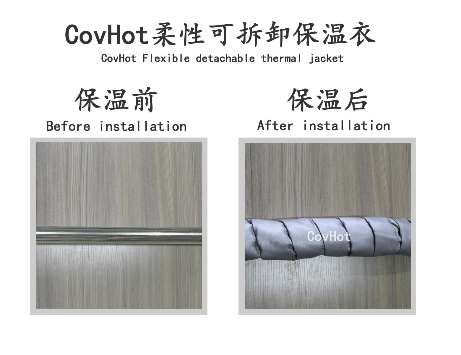 <a href=http://www.jiangyihua.com.cn/e/tags/?tagname=%E5%8F%AF%E6%8B%86%E5%8D%B8%E4%BF%9D%E6%B8%A9 target=_blank class=infotextkey>可拆卸保溫</a>,纏繞帶,保溫片