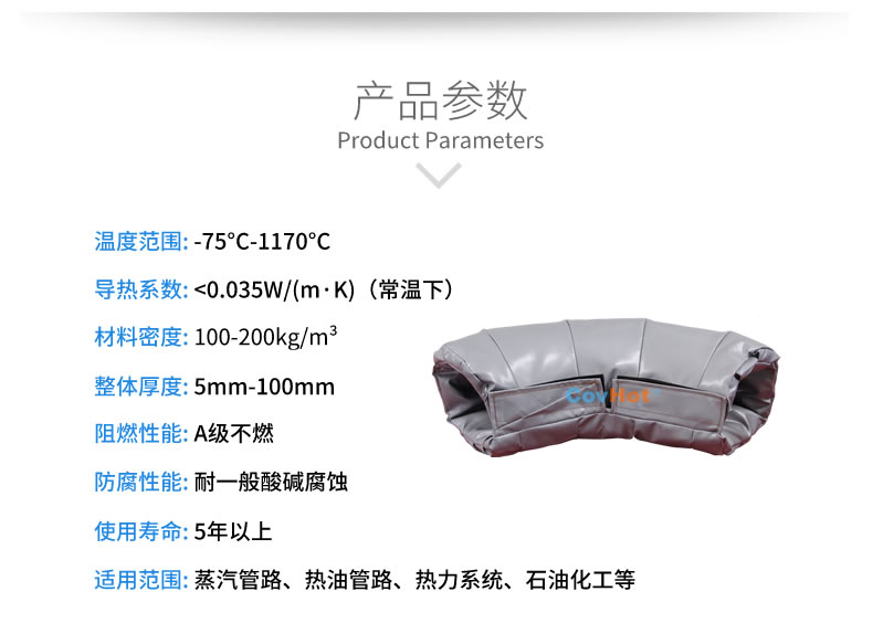 可拆卸式<a href=http://www.jiangyihua.com.cn/e/tags/?tagname=%E4%BF%9D%E6%B8%A9%E5%A5%97 target=_blank class=infotextkey>保溫套</a>