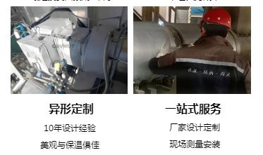 <a href=http://www.jiangyihua.com.cn/e/tags/?tagname=%E4%BF%9D%E6%B8%A9%E5%A5%97%E5%8E%82%E5%AE%B6 target=_blank class=infotextkey><a href=http://www.jiangyihua.com.cn/e/tags/?tagname=%E4%BF%9D%E6%B8%A9%E5%A5%97 target=_blank class=infotextkey>保溫套</a>廠家</a>,<a href=http://www.jiangyihua.com.cn/e/tags/?tagname=%E5%8F%AF%E6%8B%86%E5%8D%B8%E4%BF%9D%E6%B8%A9%E5%A5%97%E5%8E%82%E5%AE%B6 target=_blank class=infotextkey>可拆卸<a href=http://www.jiangyihua.com.cn/e/tags/?tagname=%E4%BF%9D%E6%B8%A9%E5%A5%97%E5%8E%82%E5%AE%B6 target=_blank class=infotextkey><a href=http://www.jiangyihua.com.cn/e/tags/?tagname=%E4%BF%9D%E6%B8%A9%E5%A5%97 target=_blank class=infotextkey>保溫套</a>廠家</a></a>