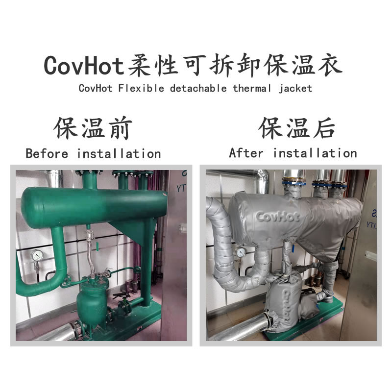 管道<a href=http://www.jiangyihua.com.cn/e/tags/?tagname=%E4%BF%9D%E6%B8%A9%E5%A5%97 target=_blank class=infotextkey>保溫套</a>,蒸汽管道<a href=http://www.jiangyihua.com.cn/e/tags/?tagname=%E4%BF%9D%E6%B8%A9%E5%A5%97 target=_blank class=infotextkey>保溫套</a>