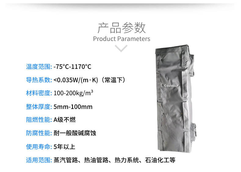 <a href=http://www.jiangyihua.com.cn/e/tags/?tagname=%E6%8D%A2%E7%83%AD%E5%99%A8%E4%BF%9D%E6%B8%A9 target=_blank class=infotextkey>換熱器保溫</a>罩,換熱器外保溫