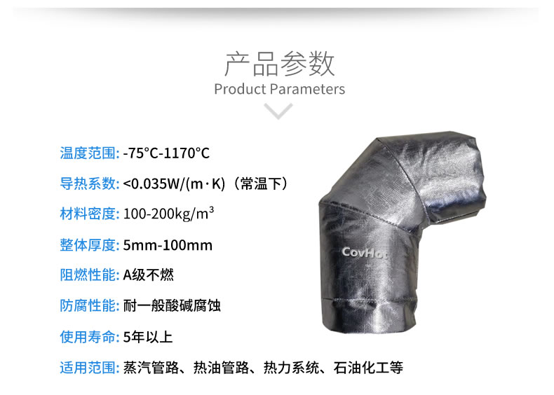 <a href=http://www.jiangyihua.com.cn/e/tags/?tagname=%E5%8F%AF%E6%8B%86%E5%8D%B8%E4%BF%9D%E6%B8%A9%E5%A5%97 target=_blank class=infotextkey>可拆卸<a href=http://www.jiangyihua.com.cn/e/tags/?tagname=%E4%BF%9D%E6%B8%A9%E5%A5%97 target=_blank class=infotextkey>保溫套</a></a>,<a href=http://www.jiangyihua.com.cn/e/tags/?tagname=%E9%98%80%E9%97%A8%E4%BF%9D%E6%B8%A9 target=_blank class=infotextkey>閥門保溫</a>