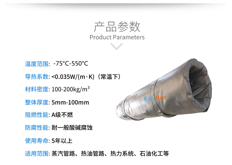 蒸汽<a href=http://www.jiangyihua.com.cn/e/tags/?tagname=%E9%98%80%E9%97%A8%E4%BF%9D%E6%B8%A9%E8%A1%A3 target=_blank class=infotextkey><a href=http://www.jiangyihua.com.cn/e/tags/?tagname=%E9%98%80%E9%97%A8%E4%BF%9D%E6%B8%A9 target=_blank class=infotextkey>閥門保溫</a>衣</a>,蒸汽管道保溫