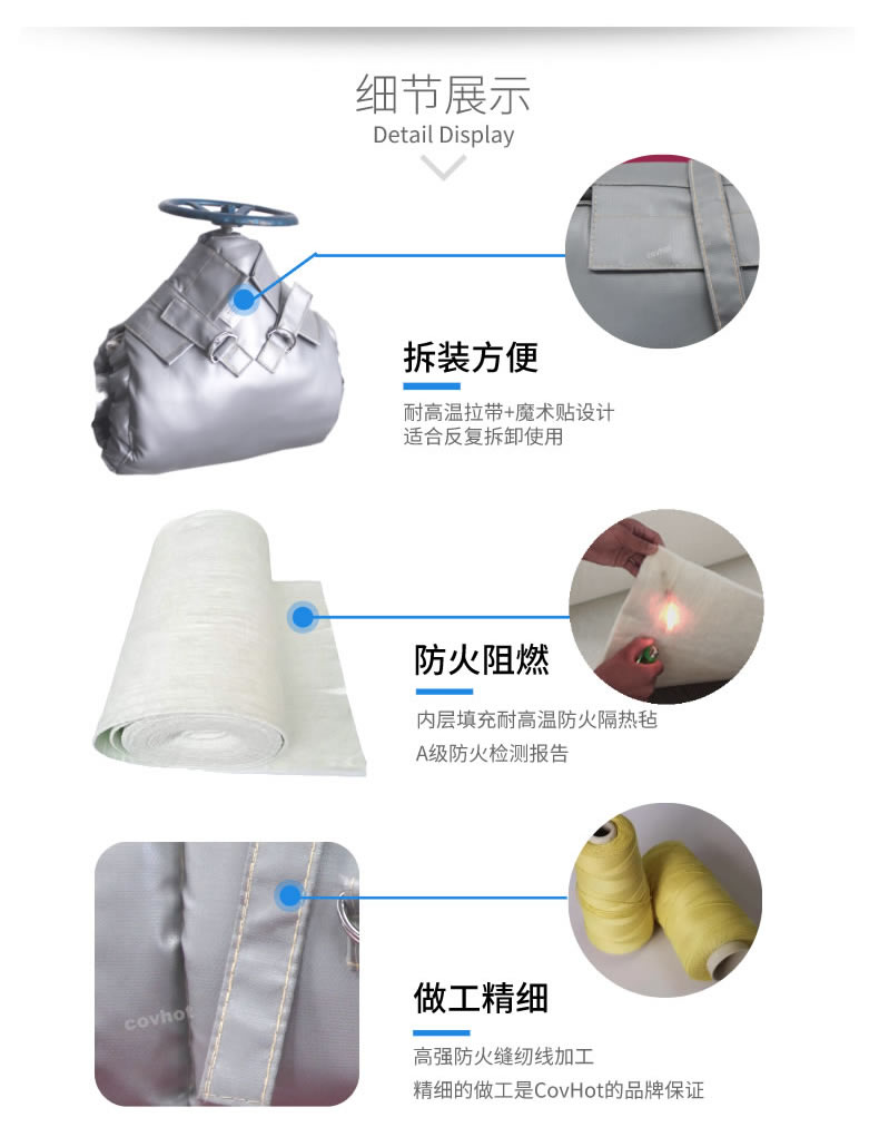 蒸汽<a href=http://www.jiangyihua.com.cn/e/tags/?tagname=%E9%98%80%E9%97%A8%E4%BF%9D%E6%B8%A9 target=_blank class=infotextkey>閥門保溫</a>,可拆卸<a href=http://www.jiangyihua.com.cn/e/tags/?tagname=%E9%98%80%E9%97%A8%E4%BF%9D%E6%B8%A9%E5%A5%97 target=_blank class=infotextkey><a href=http://www.jiangyihua.com.cn/e/tags/?tagname=%E9%98%80%E9%97%A8%E4%BF%9D%E6%B8%A9 target=_blank class=infotextkey>閥門保溫</a>套</a>