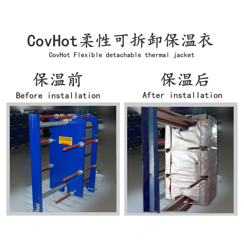 <a href=http://www.jiangyihua.com.cn/e/tags/?tagname=%E6%8D%A2%E7%83%AD%E5%99%A8%E4%BF%9D%E6%B8%A9 target=_blank class=infotextkey>換熱器保溫</a>廠家,<a href=http://www.jiangyihua.com.cn/e/tags/?tagname=%E6%8D%A2%E7%83%AD%E5%99%A8%E4%BF%9D%E6%B8%A9 target=_blank class=infotextkey>換熱器保溫</a>