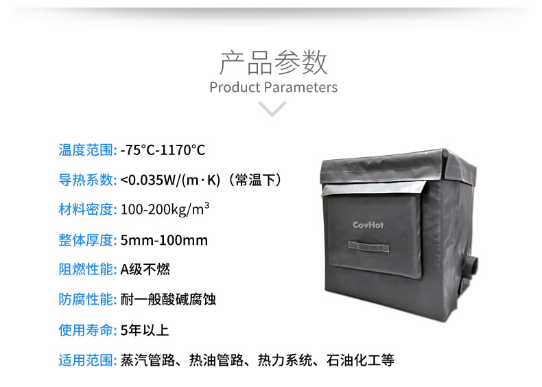 <a href=http://www.jiangyihua.com.cn/e/tags/?tagname=%E4%BF%9D%E6%B8%A9%E5%A5%97 target=_blank class=infotextkey>保溫套</a>隔熱套,設備冬季防凍措施