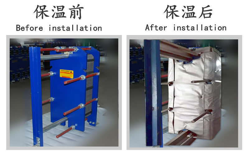 <a href=http://www.jiangyihua.com.cn/e/tags/?tagname=%E6%8D%A2%E7%83%AD%E5%99%A8%E4%BF%9D%E6%B8%A9 target=_blank class=infotextkey>換熱器保溫</a>套,<a href=http://www.jiangyihua.com.cn/e/tags/?tagname=%E6%8D%A2%E7%83%AD%E5%99%A8%E4%BF%9D%E6%B8%A9 target=_blank class=infotextkey>換熱器保溫</a>套廠家