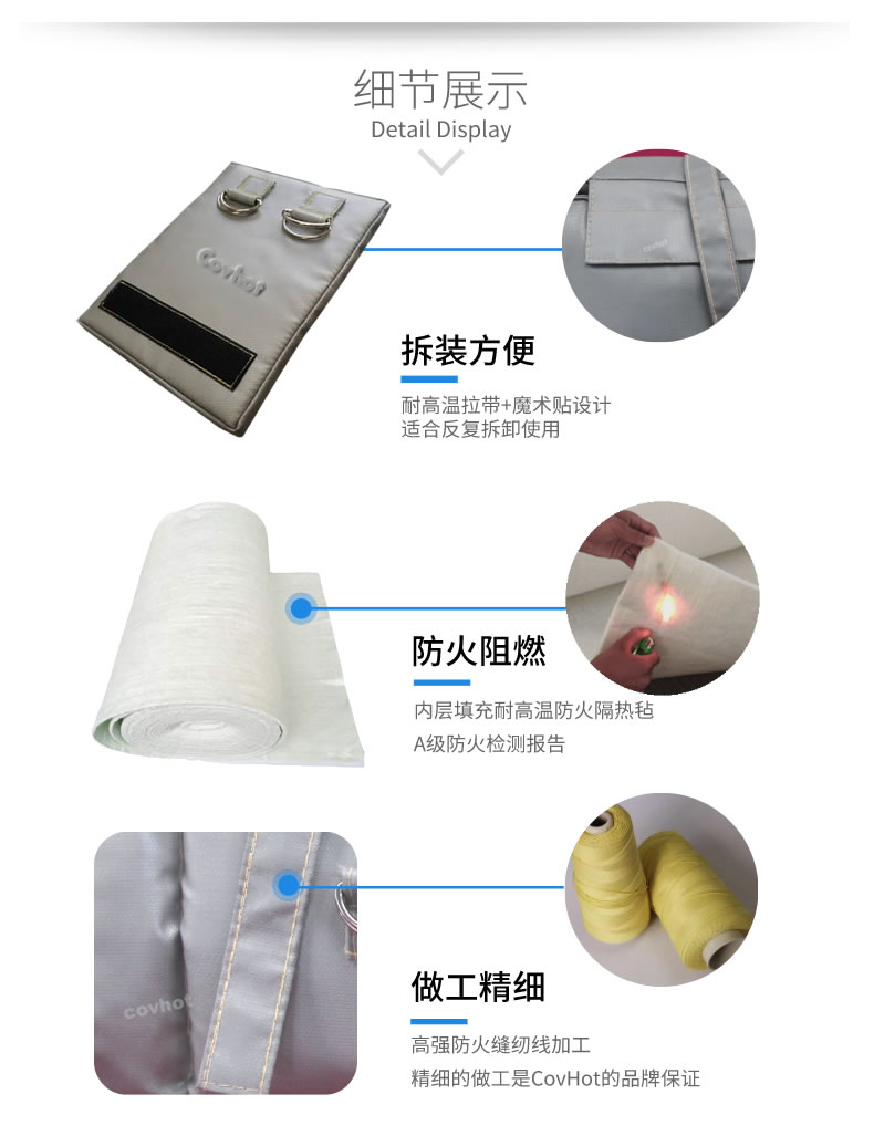 可拆卸式<a href=http://www.jiangyihua.com.cn/e/tags/?tagname=%E4%BF%9D%E6%B8%A9%E5%A5%97 target=_blank class=infotextkey>保溫套</a>,<a href=http://www.jiangyihua.com.cn/e/tags/?tagname=%E5%8F%AF%E6%8B%86%E5%8D%B8%E4%BF%9D%E6%B8%A9%E5%A5%97 target=_blank class=infotextkey>可拆卸<a href=http://www.jiangyihua.com.cn/e/tags/?tagname=%E4%BF%9D%E6%B8%A9%E5%A5%97 target=_blank class=infotextkey>保溫套</a></a>