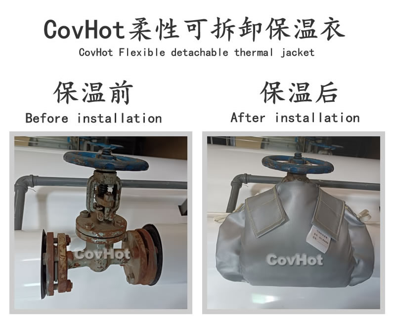 <a href=http://www.jiangyihua.com.cn/e/tags/?tagname=%E5%8F%AF%E6%8B%86%E5%8D%B8%E4%BF%9D%E6%B8%A9%E5%A5%97 target=_blank class=infotextkey>可拆卸<a href=http://www.jiangyihua.com.cn/e/tags/?tagname=%E4%BF%9D%E6%B8%A9%E5%A5%97 target=_blank class=infotextkey>保溫套</a></a>,食品行業保溫,蒸汽保溫節能