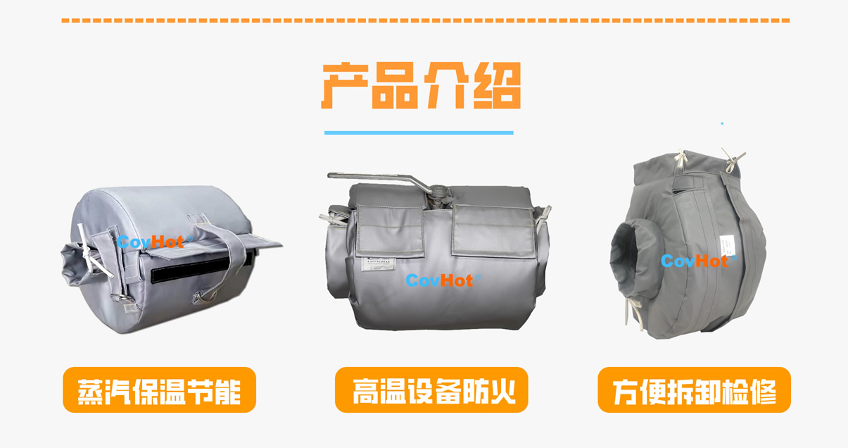 <a href=http://www.jiangyihua.com.cn/e/tags/?tagname=%E8%AE%BE%E5%A4%87%E4%BF%9D%E6%B8%A9 target=_blank class=infotextkey>設(shè)備保溫</a>衣廠家,<a href=http://www.jiangyihua.com.cn/e/tags/?tagname=%E5%8F%AF%E6%8B%86%E5%8D%B8%E4%BF%9D%E6%B8%A9%E8%A1%A3 target=_blank class=infotextkey><a href=http://www.jiangyihua.com.cn/e/tags/?tagname=%E5%8F%AF%E6%8B%86%E5%8D%B8%E4%BF%9D%E6%B8%A9%E8%A1%A3 target=_blank class=infotextkey>可拆卸<a href=http://www.jiangyihua.com.cn/e/tags/?tagname=%E4%BF%9D%E6%B8%A9%E8%A1%A3 target=_blank class=infotextkey>保溫衣</a></a></a>廠家