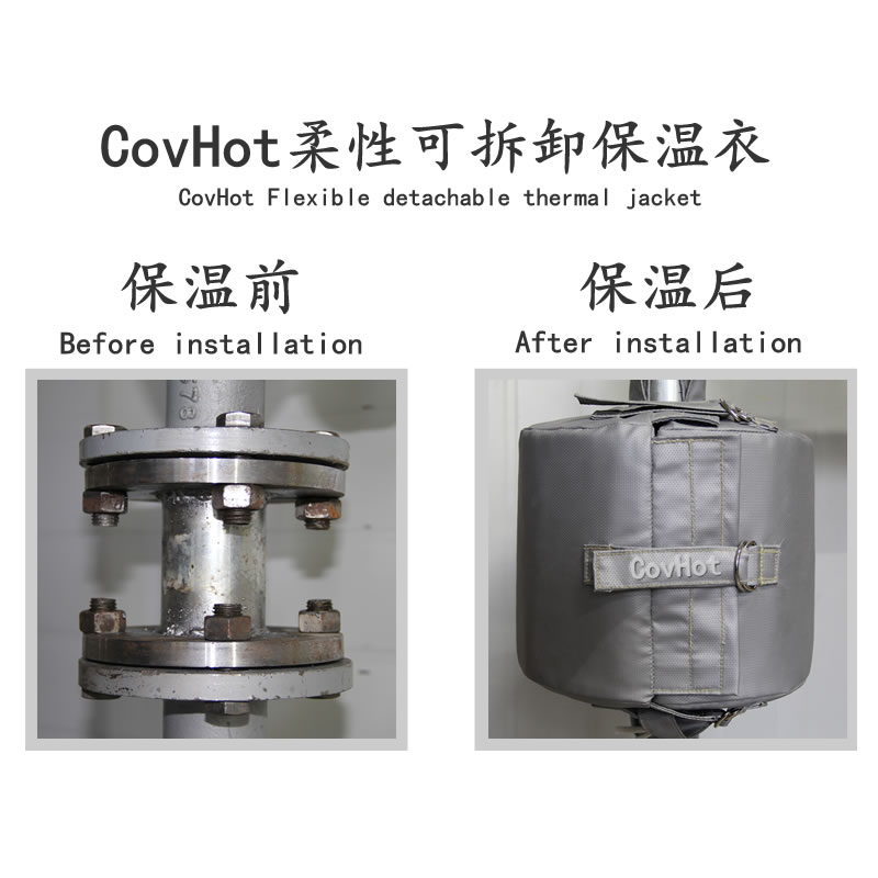 法蘭<a href=http://www.jiangyihua.com.cn/e/tags/?tagname=%E5%8F%AF%E6%8B%86%E5%8D%B8%E4%BF%9D%E6%B8%A9 target=_blank class=infotextkey>可拆卸保溫</a>,<a href=http://http://www.jiangyihua.com.cn/e/tags/?tagname=%E6%B3%95%E5%85%B0%E4%BF%9D%E6%B8%A9%E5%A5%97 target=_blank class=infotextkey>法蘭<a href=http://www.jiangyihua.com.cn/e/tags/?tagname=%E4%BF%9D%E6%B8%A9%E5%A5%97 target=_blank class=infotextkey>保溫套</a></a>（衣）,管路<a href=http://www.jiangyihua.com.cn/e/tags/?tagname=%E5%8F%AF%E6%8B%86%E5%8D%B8%E4%BF%9D%E6%B8%A9 target=_blank class=infotextkey>可拆卸保溫</a>