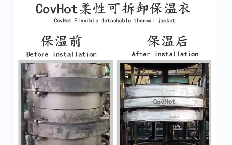 <a href=http://www.jiangyihua.com.cn/e/tags/?tagname=%E5%8F%AF%E6%8B%86%E5%8D%B8%E4%BF%9D%E6%B8%A9%E5%A5%97 target=_blank class=infotextkey>可拆卸<a href=http://www.jiangyihua.com.cn/e/tags/?tagname=%E4%BF%9D%E6%B8%A9%E5%A5%97 target=_blank class=infotextkey>保溫套</a></a>，<a href=http://www.jiangyihua.com.cn/e/tags/?tagname=%E8%BD%AF%E4%BF%9D%E6%B8%A9 target=_blank class=infotextkey>軟保溫</a>，柔性保溫材料