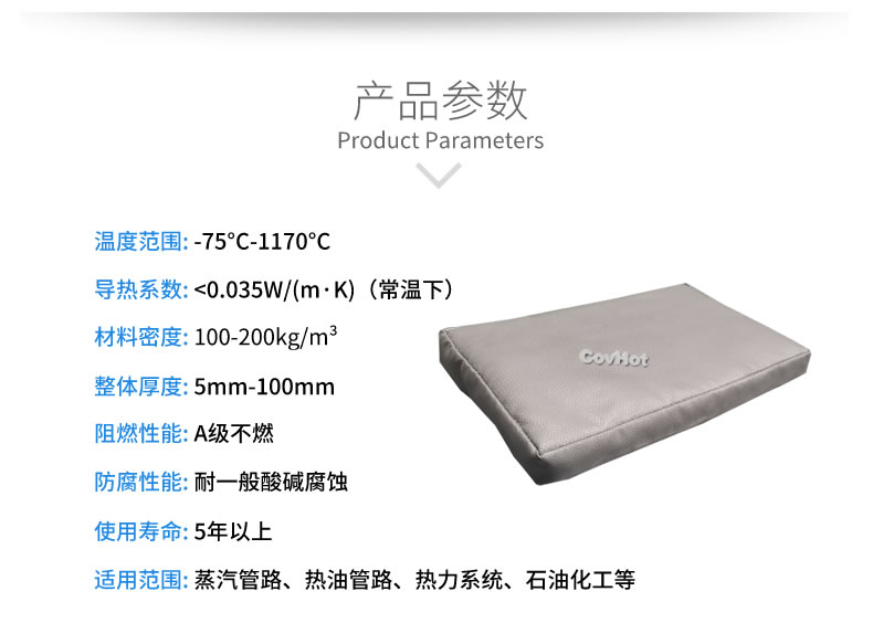 可拆卸<a href=http://www.jiangyihua.com.cn/e/tags/?tagname=%E9%98%80%E9%97%A8%E4%BF%9D%E6%B8%A9%E5%A5%97 target=_blank class=infotextkey><a href=http://www.jiangyihua.com.cn/e/tags/?tagname=%E9%98%80%E9%97%A8%E4%BF%9D%E6%B8%A9 target=_blank class=infotextkey>閥門保溫</a>套</a>,<a href=http://www.jiangyihua.com.cn/e/tags/?tagname=%E9%98%80%E9%97%A8%E4%BF%9D%E6%B8%A9%E5%A5%97 target=_blank class=infotextkey><a href=http://www.jiangyihua.com.cn/e/tags/?tagname=%E9%98%80%E9%97%A8%E4%BF%9D%E6%B8%A9 target=_blank class=infotextkey>閥門保溫</a>套</a>