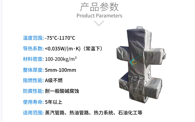 <a href=http://www.jiangyihua.com.cn/e/tags/?tagname=%E5%8F%AF%E6%8B%86%E5%8D%B8%E4%BF%9D%E6%B8%A9%E5%A5%97 target=_blank class=infotextkey>可拆卸<a href=http://www.jiangyihua.com.cn/e/tags/?tagname=%E4%BF%9D%E6%B8%A9%E5%A5%97 target=_blank class=infotextkey>保溫套</a></a>