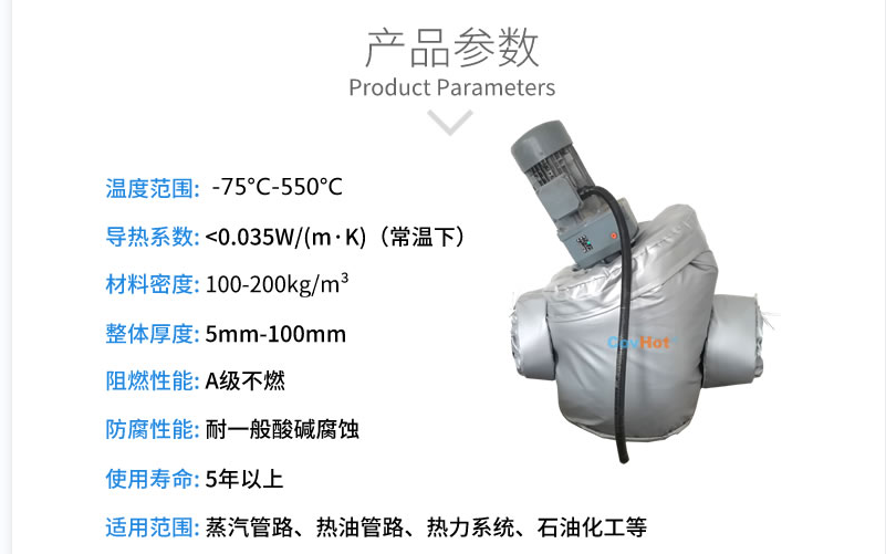 泵體<a href=http://www.jiangyihua.com.cn/e/tags/?tagname=%E4%BF%9D%E6%B8%A9%E5%A5%97 target=_blank class=infotextkey>保溫套</a>,泵防凍保溫