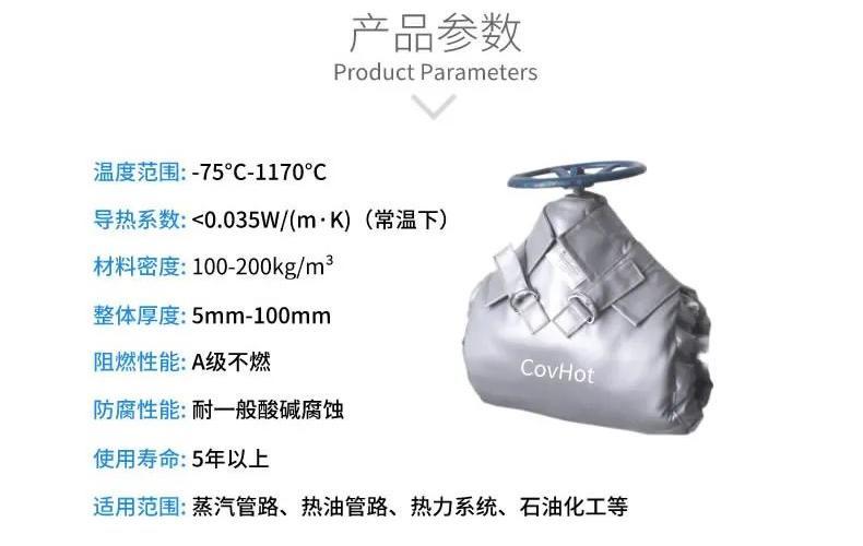 <a href=http://www.jiangyihua.com.cn/e/tags/?tagname=%E5%8F%AF%E6%8B%86%E5%8D%B8%E4%BF%9D%E6%B8%A9%E5%A5%97 target=_blank class=infotextkey>可拆卸<a href=http://www.jiangyihua.com.cn/e/tags/?tagname=%E4%BF%9D%E6%B8%A9%E5%A5%97 target=_blank class=infotextkey>保溫套</a></a>,<a href=http://www.jiangyihua.com.cn/e/tags/?tagname=%E9%98%80%E9%97%A8%E4%BF%9D%E6%B8%A9%E5%A5%97 target=_blank class=infotextkey><a href=http://www.jiangyihua.com.cn/e/tags/?tagname=%E9%98%80%E9%97%A8%E4%BF%9D%E6%B8%A9 target=_blank class=infotextkey>閥門保溫</a>套</a>,<a href=http://www.jiangyihua.com.cn/e/tags/?tagname=%E9%98%80%E9%97%A8%E4%BF%9D%E6%B8%A9 target=_blank class=infotextkey>閥門保溫</a>