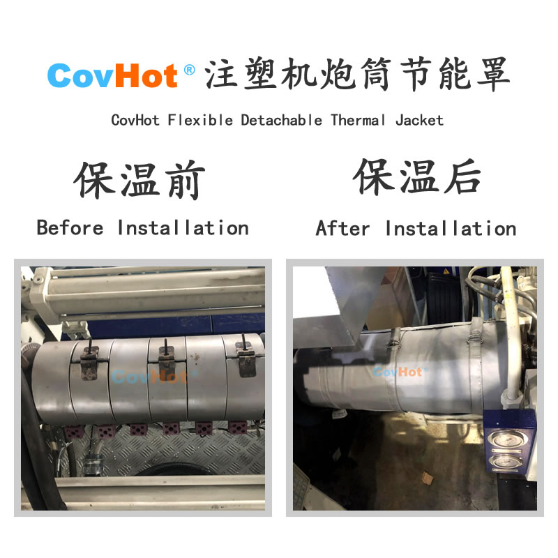 <a href=http://www.jiangyihua.com.cn/e/tags/?tagname=%E6%B3%A8%E5%A1%91%E6%9C%BA%E4%BF%9D%E6%B8%A9 target=_blank class=infotextkey>注塑機保溫</a>,炮筒<a href=http://www.jiangyihua.com.cn/e/tags/?tagname=%E4%BF%9D%E6%B8%A9%E5%A5%97 target=_blank class=infotextkey>保溫套</a>,方便檢修