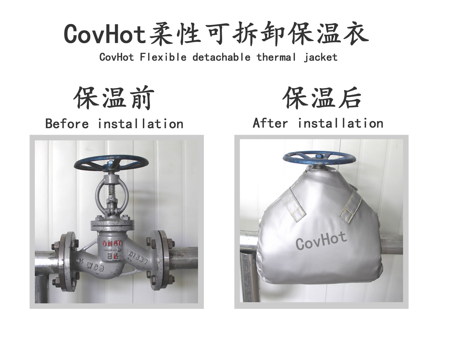 可拆卸<a href=http://www.jiangyihua.com.cn/e/tags/?tagname=%E9%98%80%E9%97%A8%E4%BF%9D%E6%B8%A9%E5%A5%97 target=_blank class=infotextkey><a href=http://www.jiangyihua.com.cn/e/tags/?tagname=%E9%98%80%E9%97%A8%E4%BF%9D%E6%B8%A9 target=_blank class=infotextkey>閥門保溫</a>套</a>,蒸汽閥門,保溫