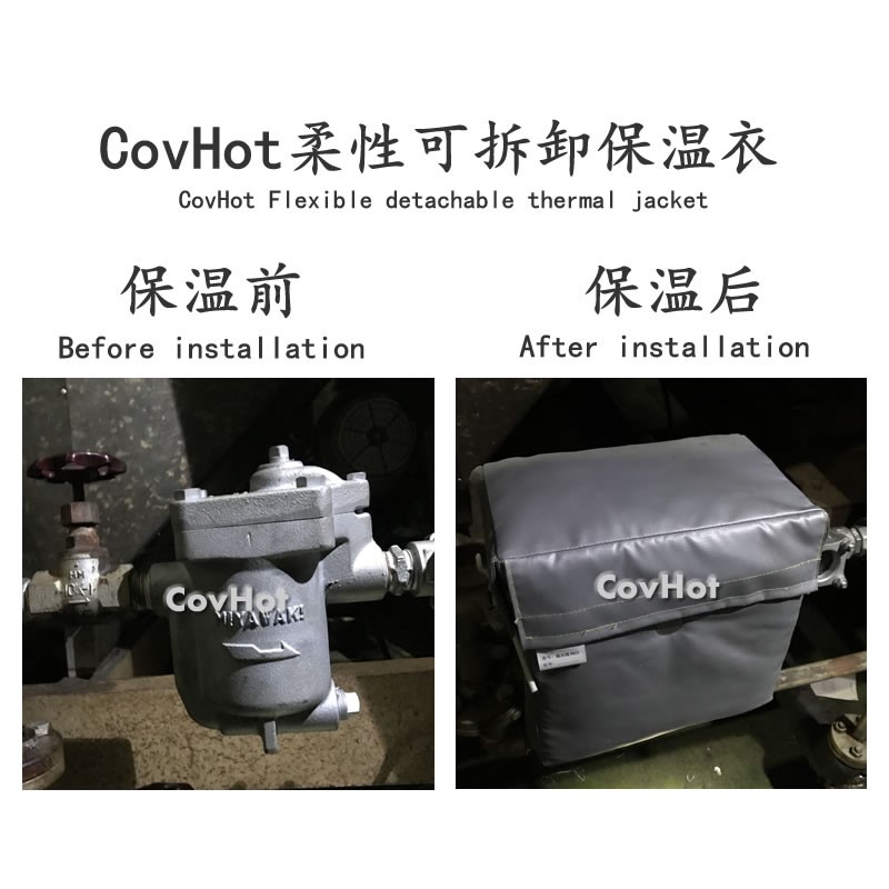 <a href=http://www.jiangyihua.com.cn/e/tags/?tagname=%E5%8F%AF%E6%8B%86%E5%8D%B8%E4%BF%9D%E6%B8%A9%E5%A5%97 target=_blank class=infotextkey>可拆卸<a href=http://www.jiangyihua.com.cn/e/tags/?tagname=%E4%BF%9D%E6%B8%A9%E5%A5%97 target=_blank class=infotextkey>保溫套</a></a>,工業(yè)節(jié)能降耗