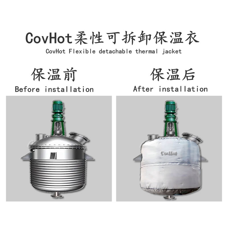 <a href=http://www.jiangyihua.com.cn/e/tags/?tagname=%E5%8F%8D%E5%BA%94%E9%87%9C%E4%BF%9D%E6%B8%A9 target=_blank class=infotextkey>反應釜保溫</a>套