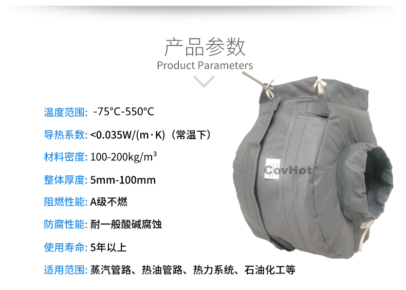 泵體<a href=http://www.jiangyihua.com.cn/e/tags/?tagname=%E4%BF%9D%E6%B8%A9%E8%A1%A3 target=_blank class=infotextkey>保溫衣</a>