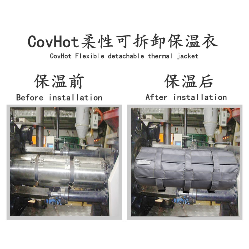 注塑機(jī)<a href=http://www.jiangyihua.com.cn/e/tags/?tagname=%E5%8F%AF%E6%8B%86%E5%8D%B8%E4%BF%9D%E6%B8%A9%E5%A5%97 target=_blank class=infotextkey>可拆卸<a href=http://www.jiangyihua.com.cn/e/tags/?tagname=%E4%BF%9D%E6%B8%A9%E5%A5%97 target=_blank class=infotextkey>保溫套</a></a>